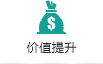 為客戶提供更完善、系統(tǒng)的集成解決方案，是我們的不斷追求